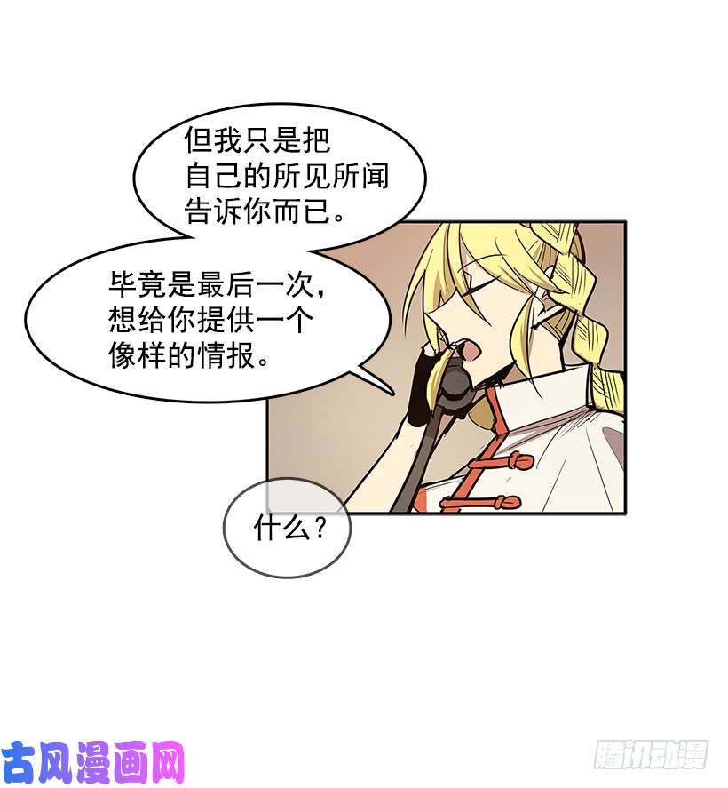 无名商店目标拍卖会