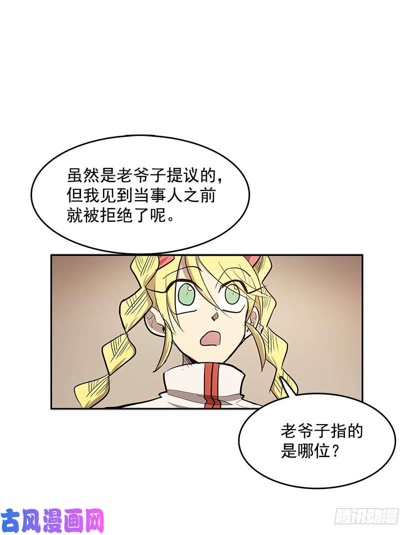 无名商店看好戏