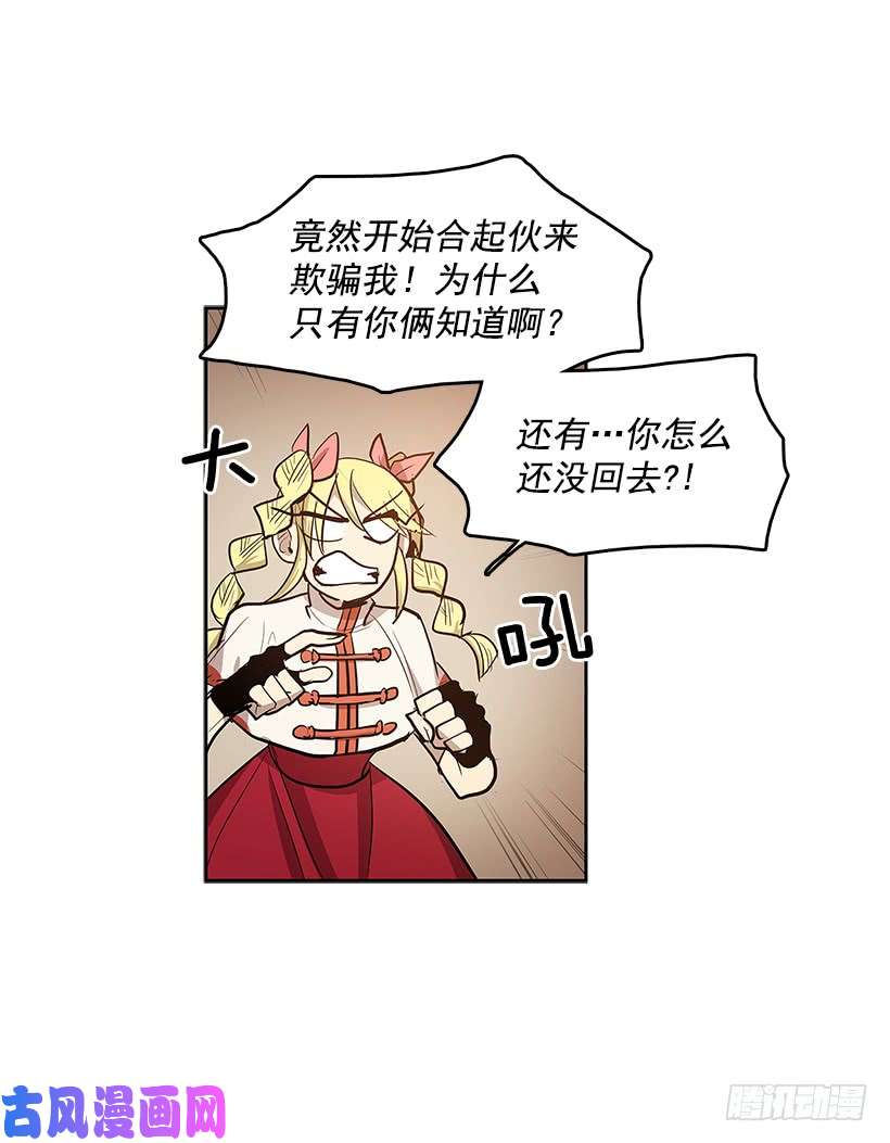 无名商店看好戏
