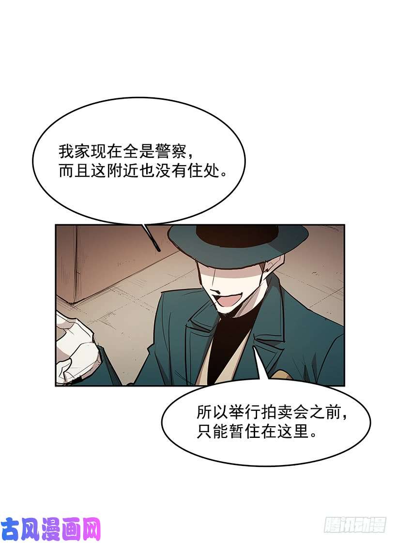 无名商店看好戏