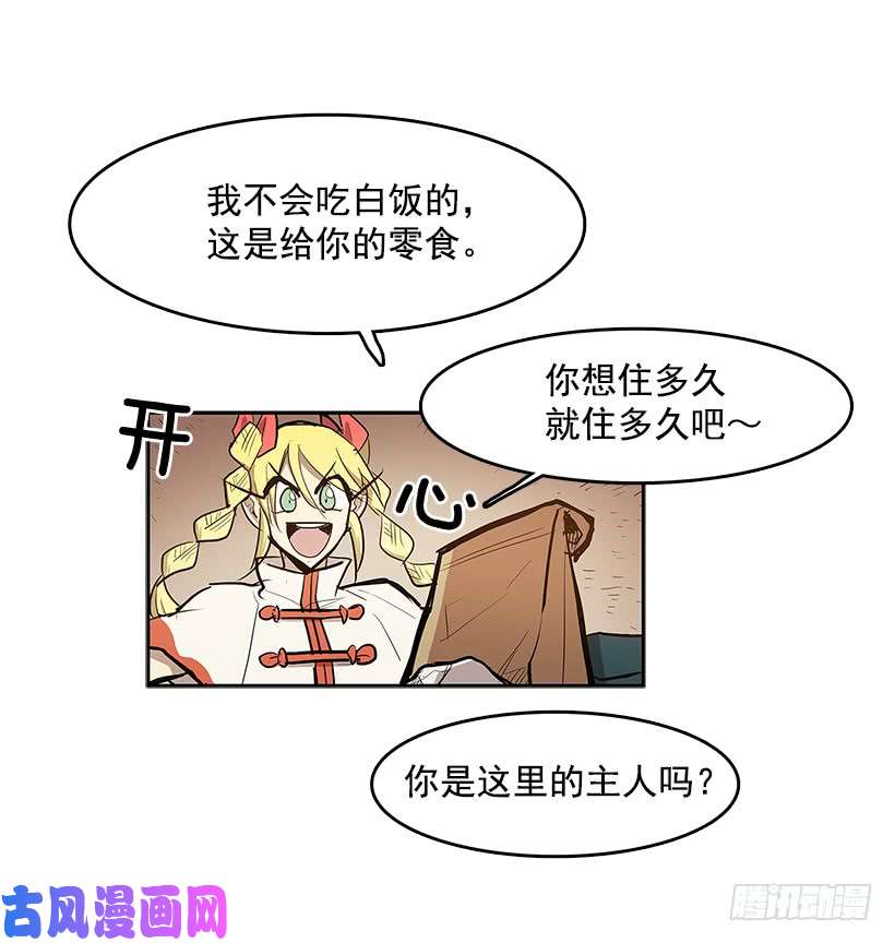 无名商店看好戏