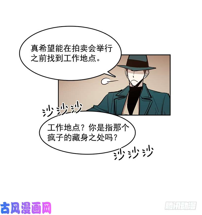 无名商店看好戏