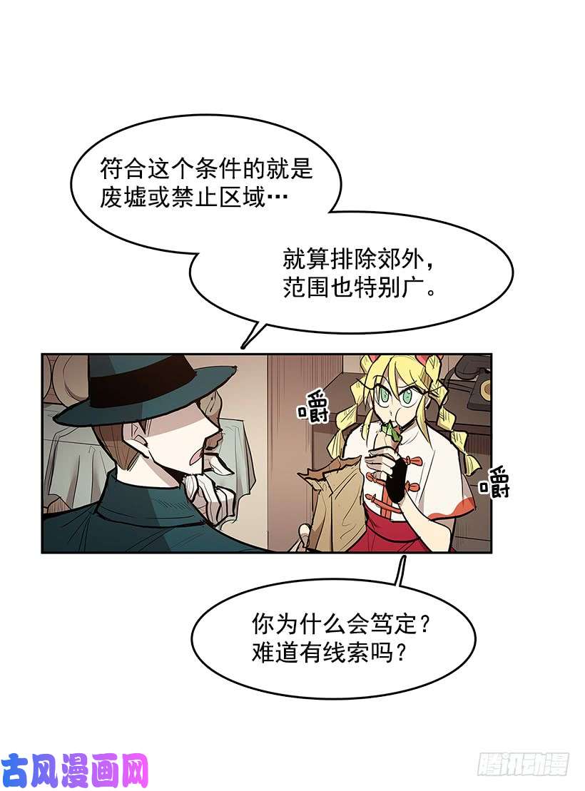 无名商店看好戏