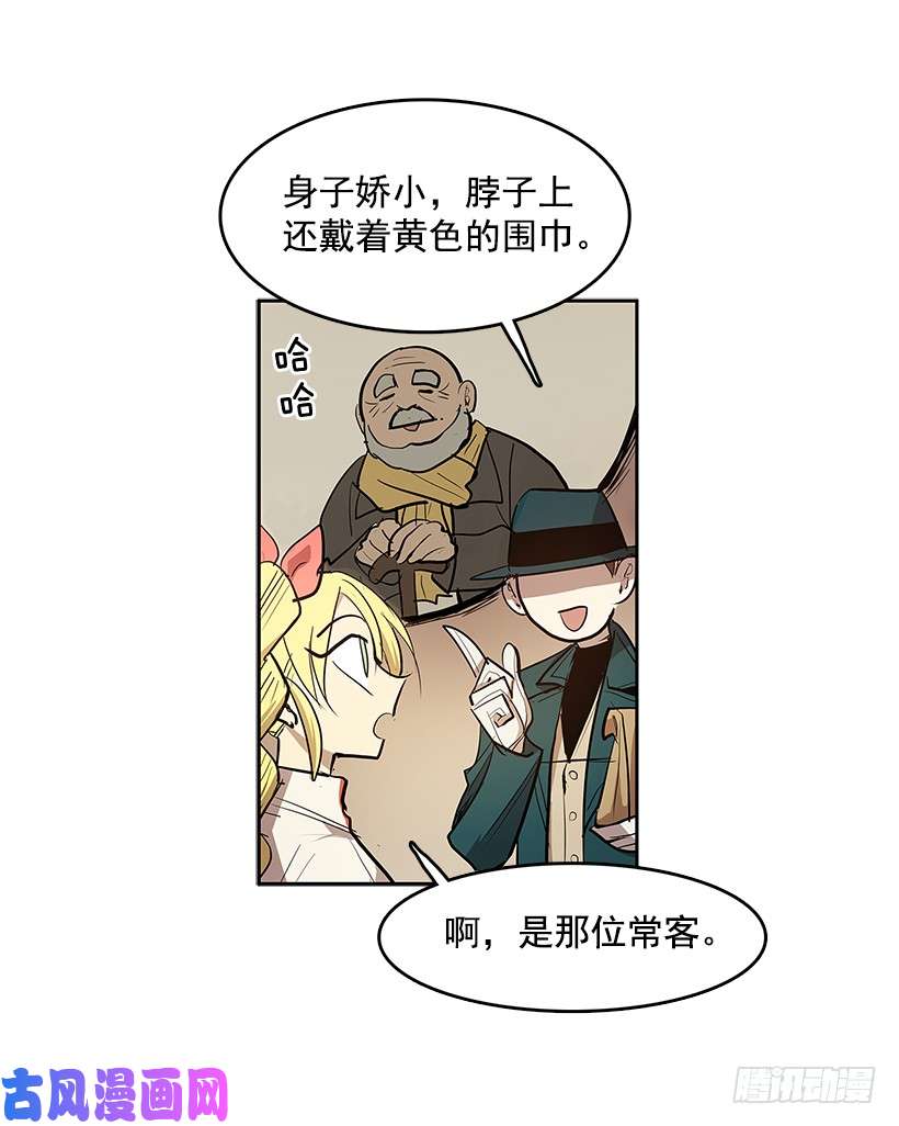 无名商店看好戏