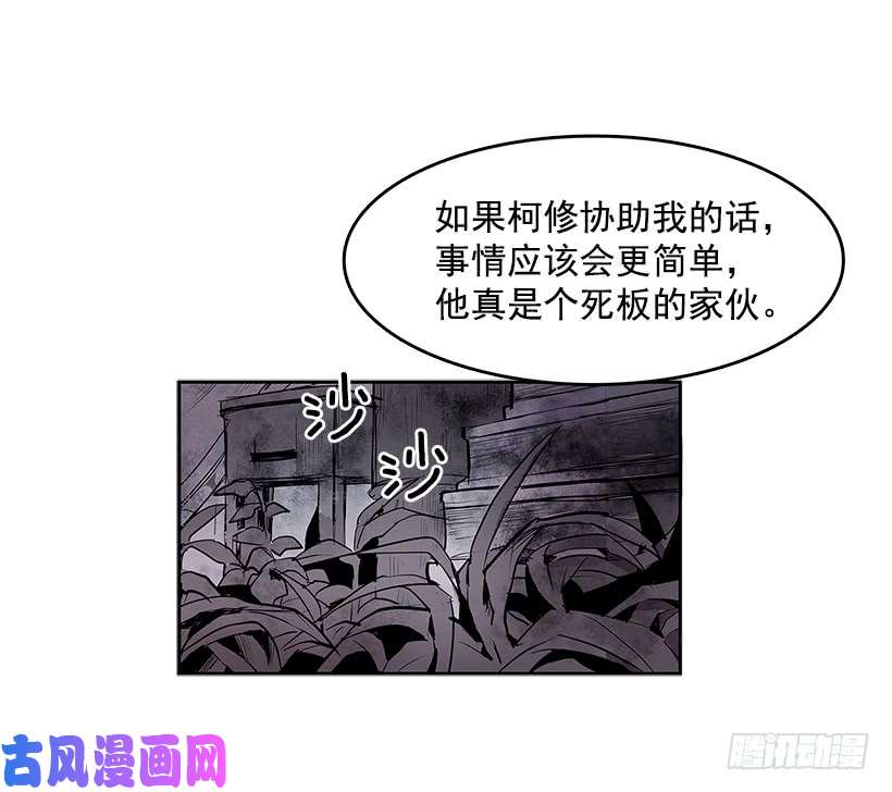 无名商店看好戏