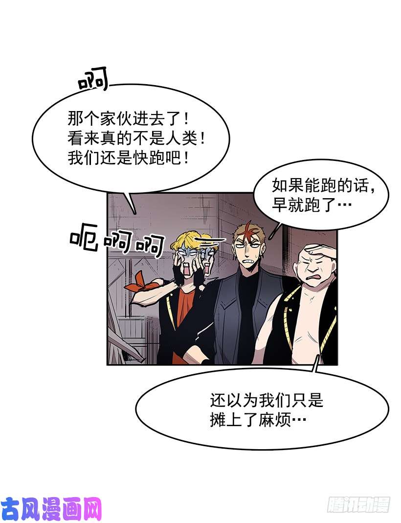 无名商店看好戏