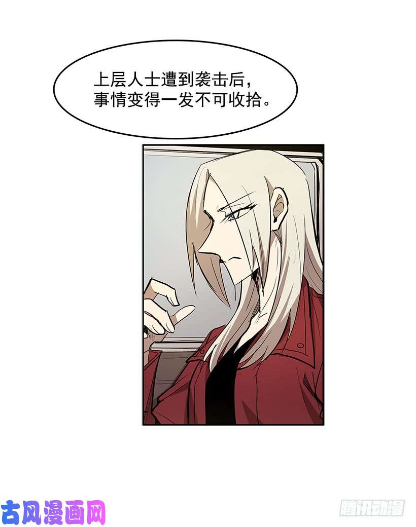 无名商店看好戏