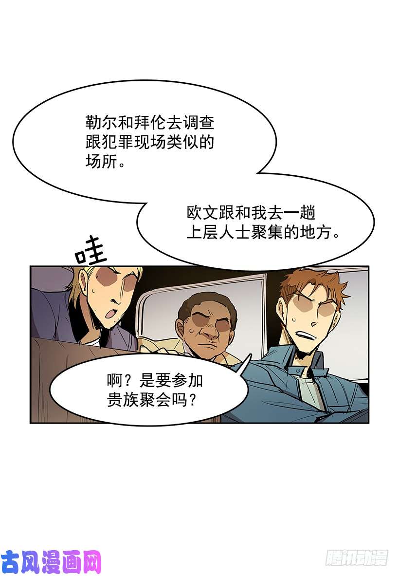 无名商店看好戏