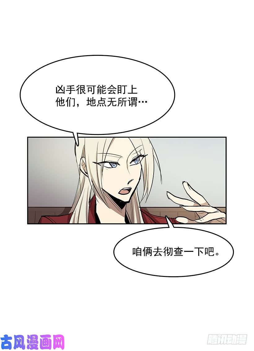 无名商店看好戏