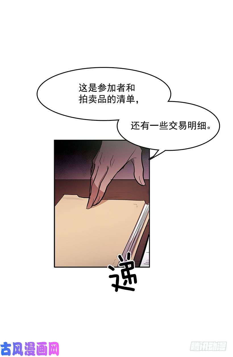 无名商店看好戏