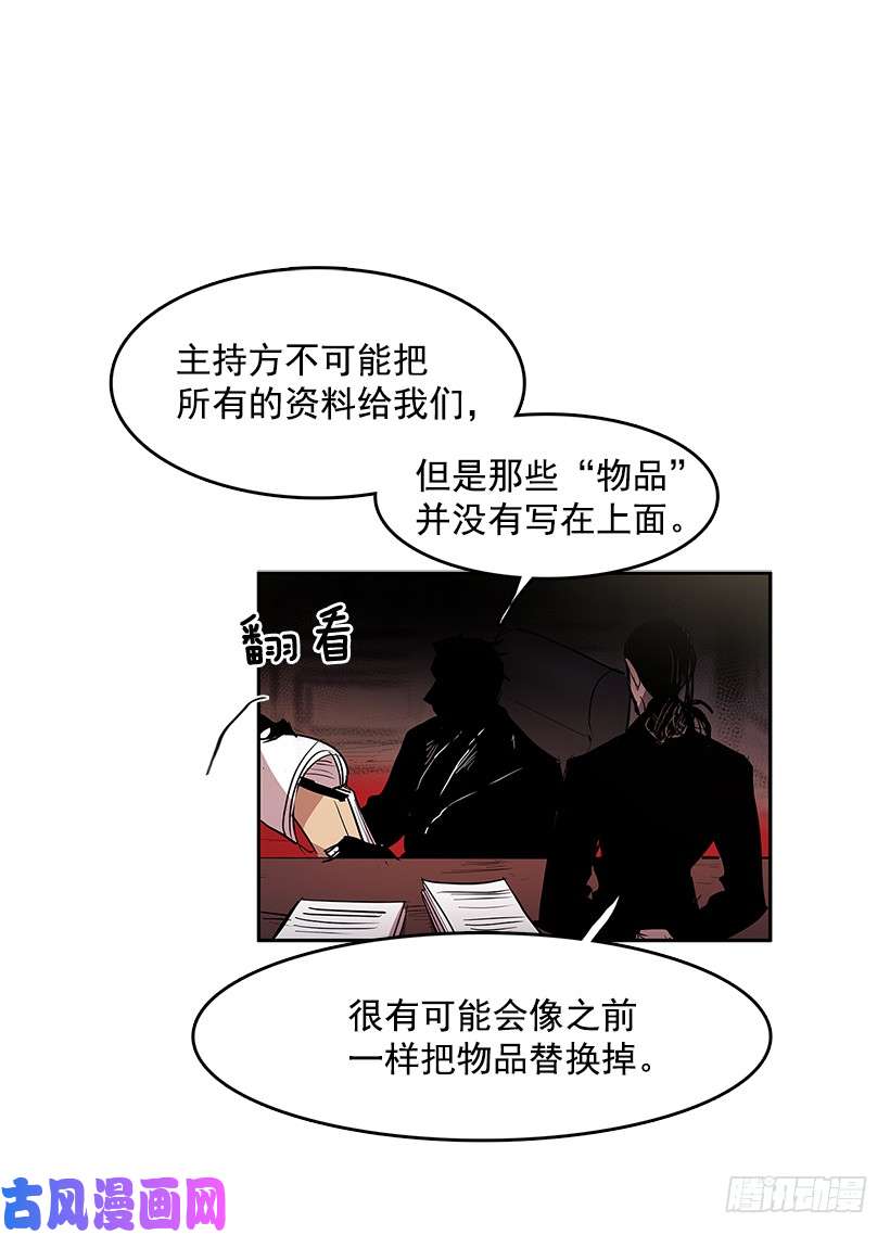 无名商店看好戏