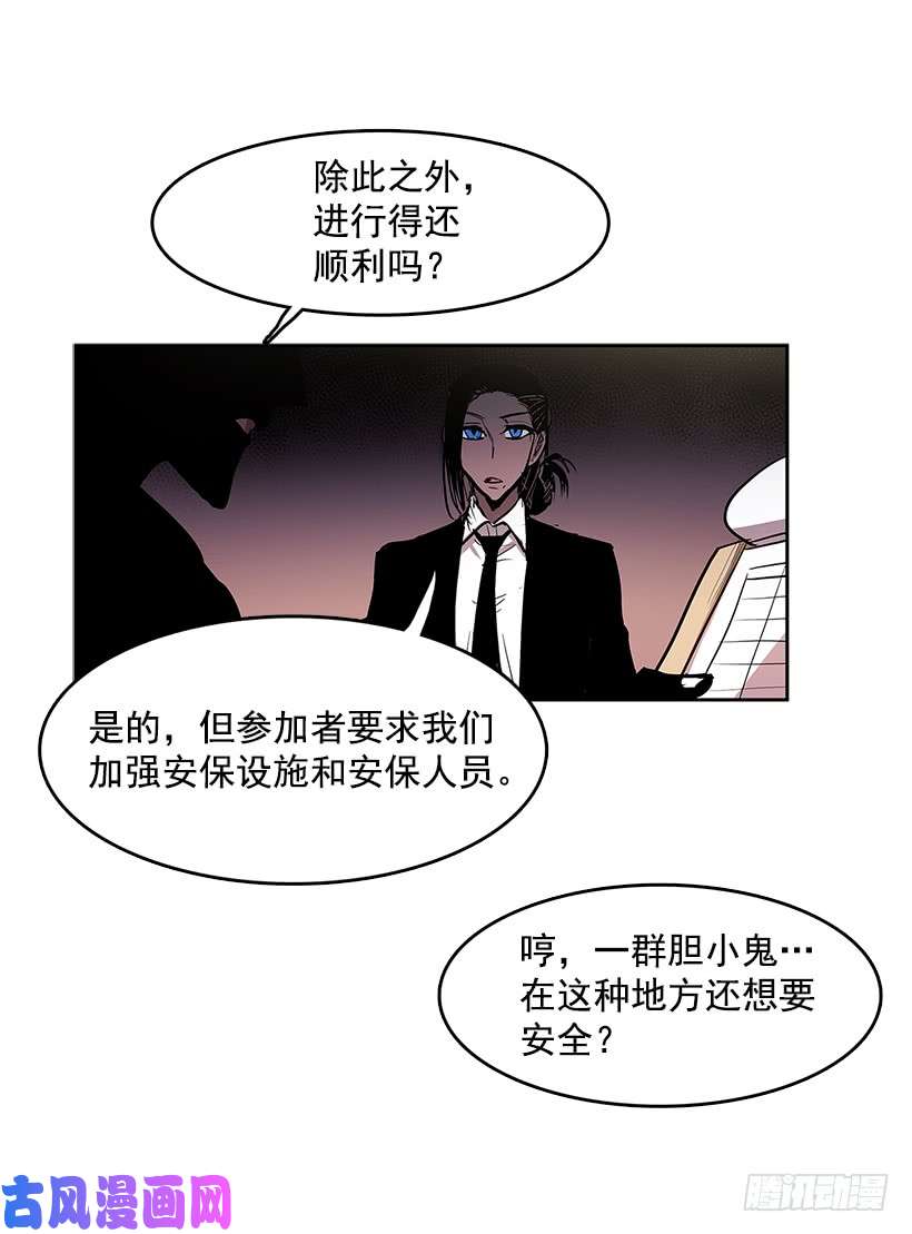 无名商店看好戏