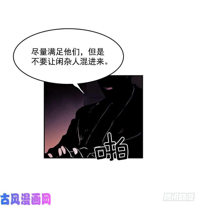 无名商店看好戏