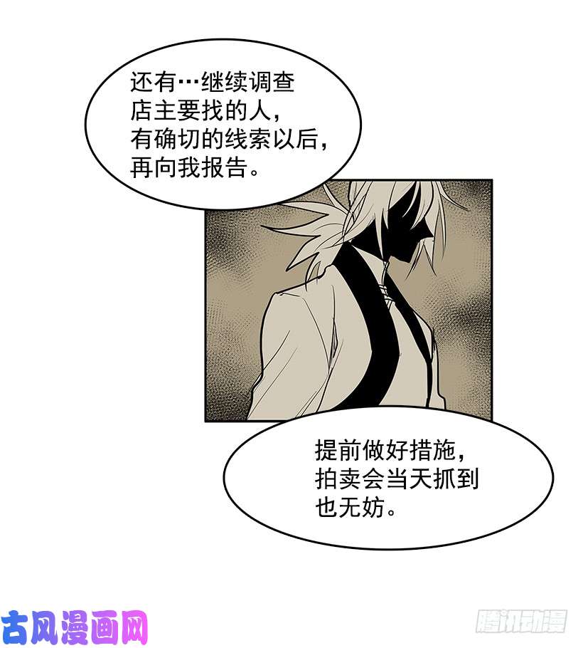 无名商店看好戏