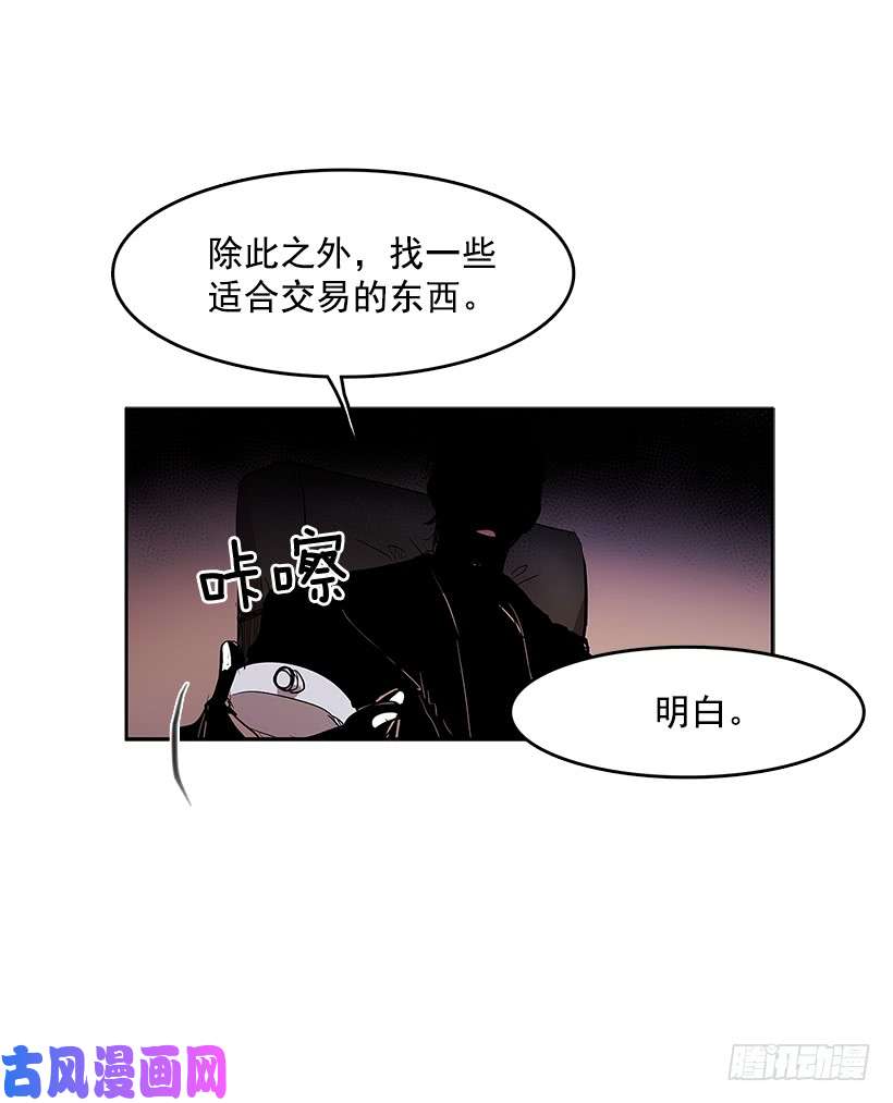 无名商店看好戏