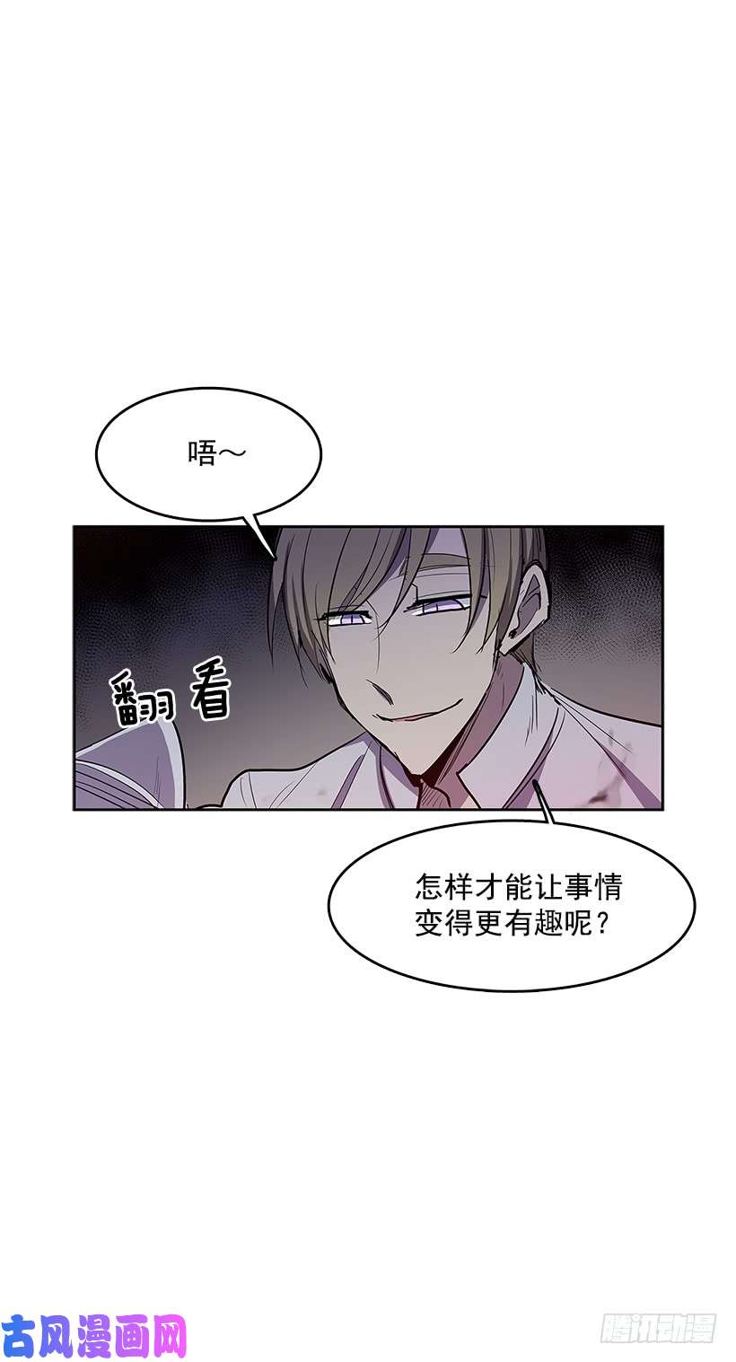 无名商店看好戏