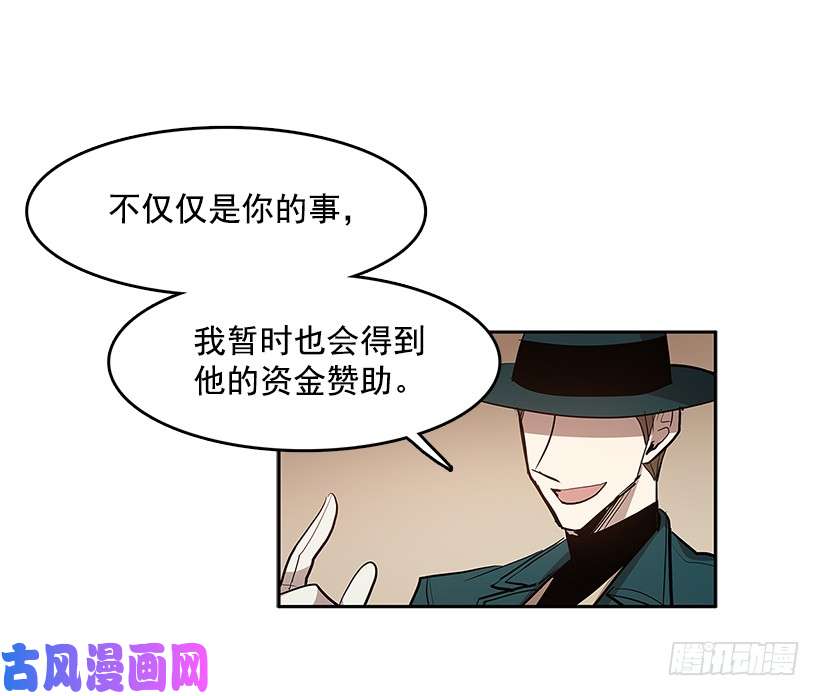 无名商店看好戏