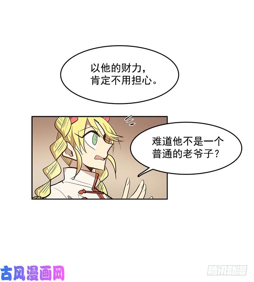 无名商店看好戏