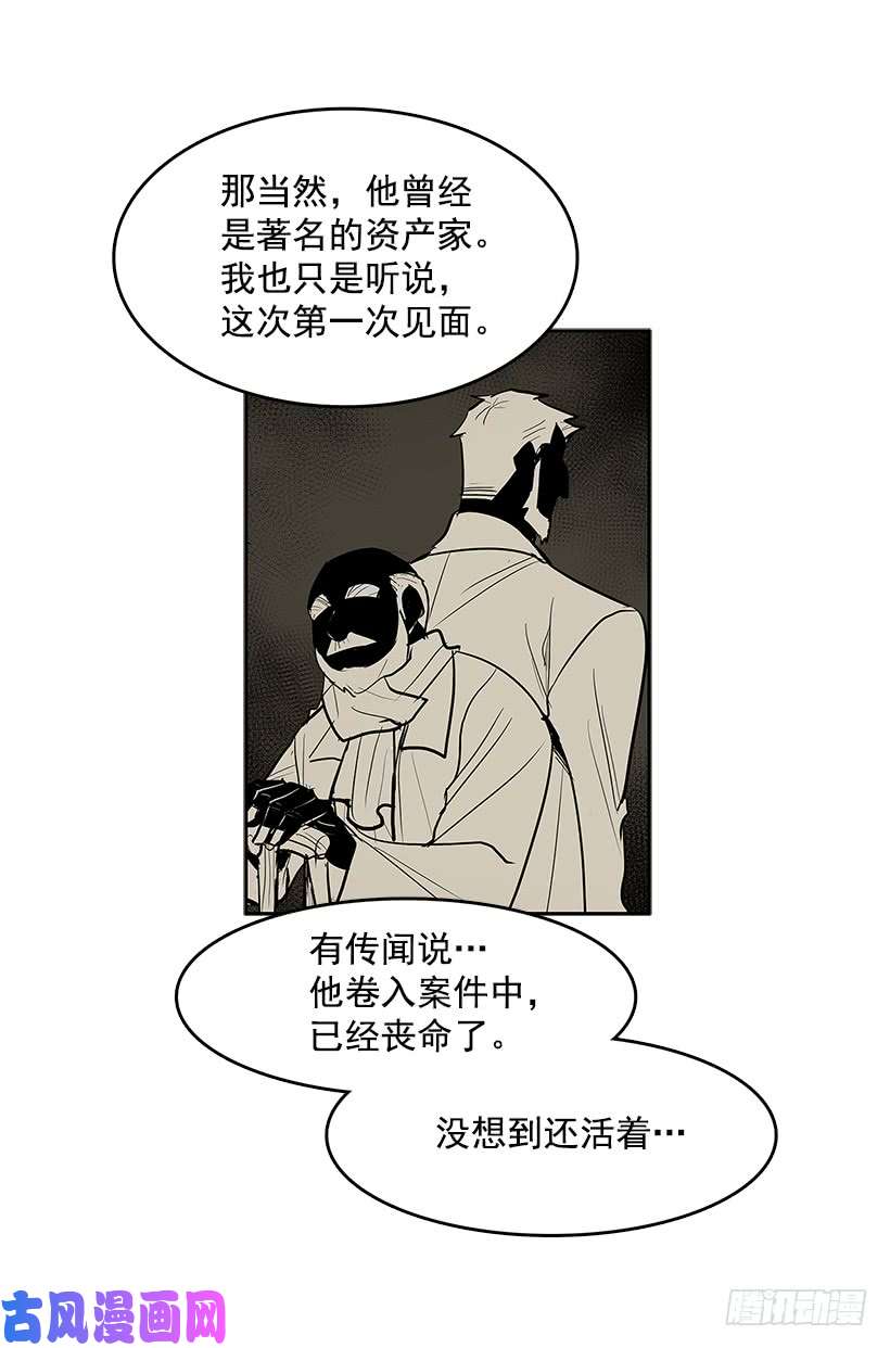 无名商店看好戏