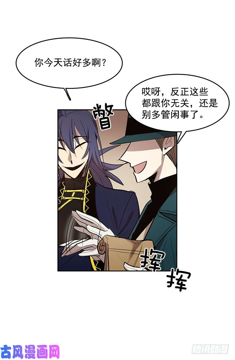 无名商店看好戏