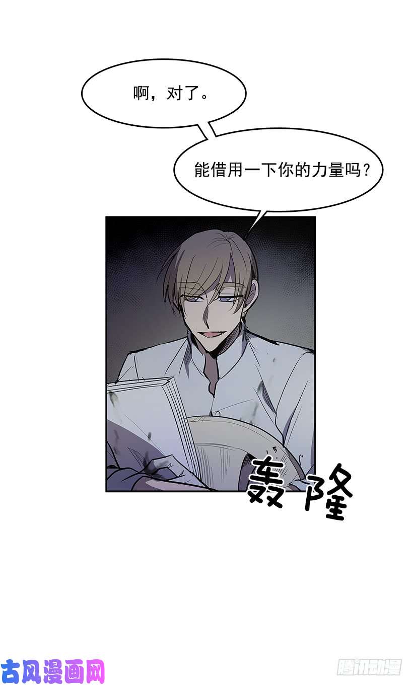 无名商店无能之众