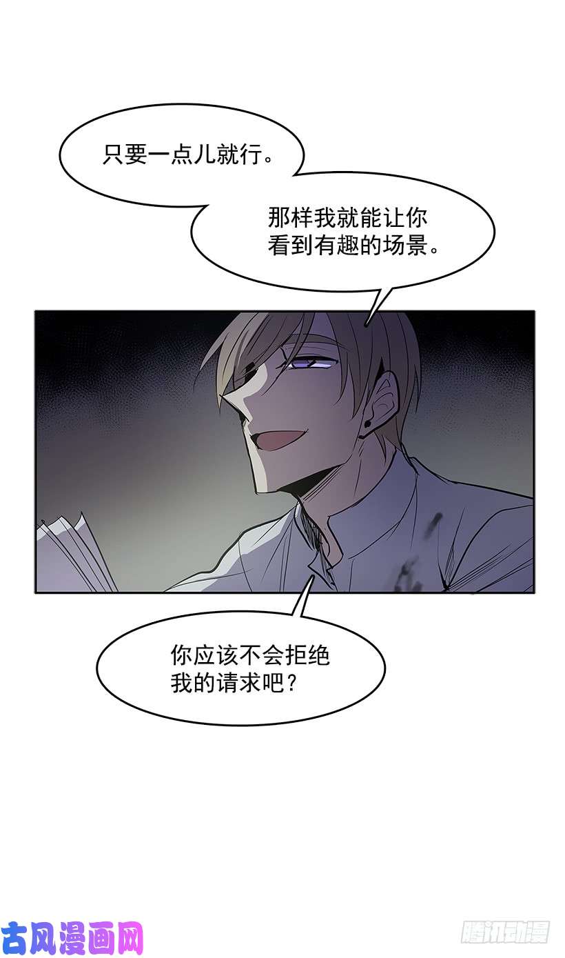 无名商店无能之众