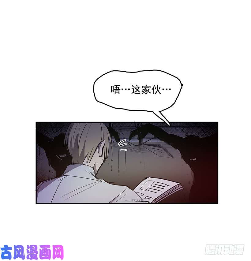 无名商店无能之众