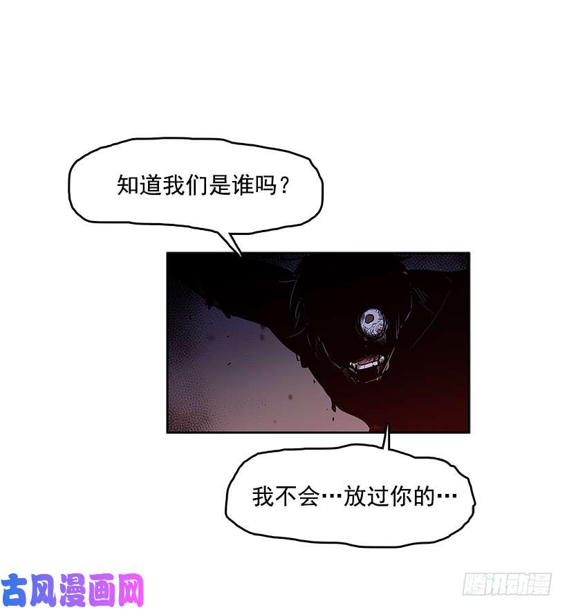 无名商店无能之众
