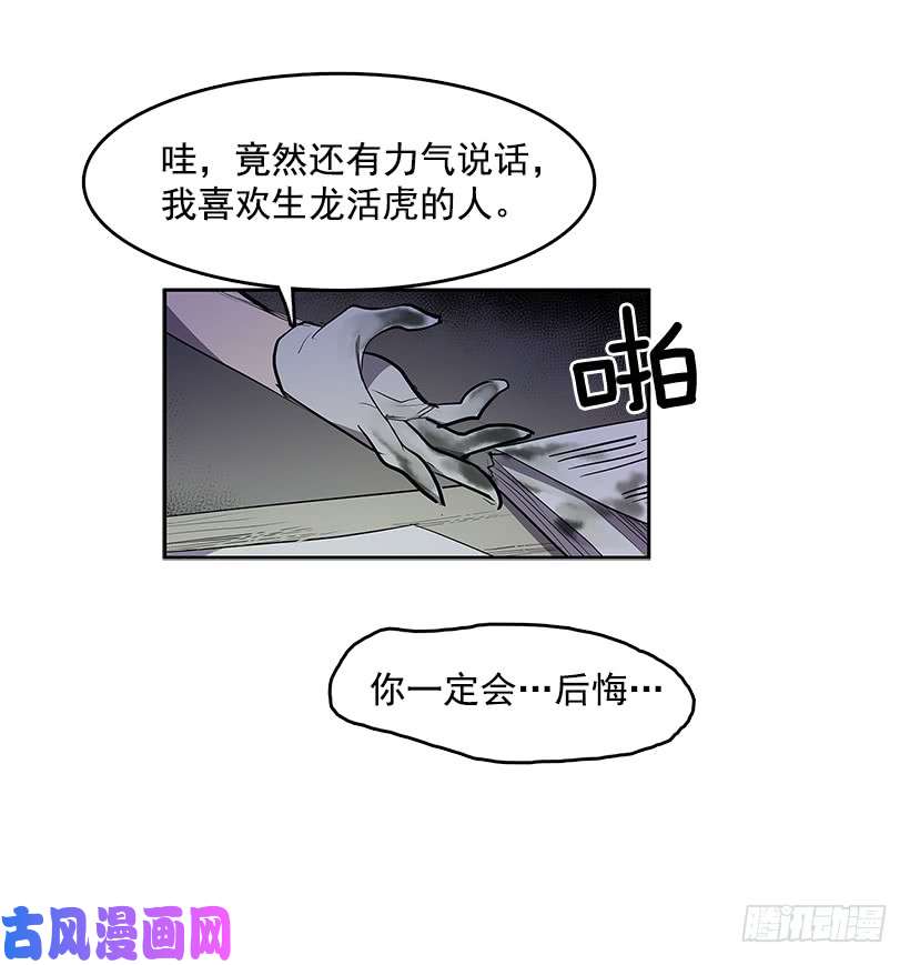 无名商店无能之众