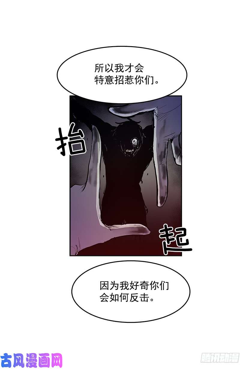 无名商店无能之众