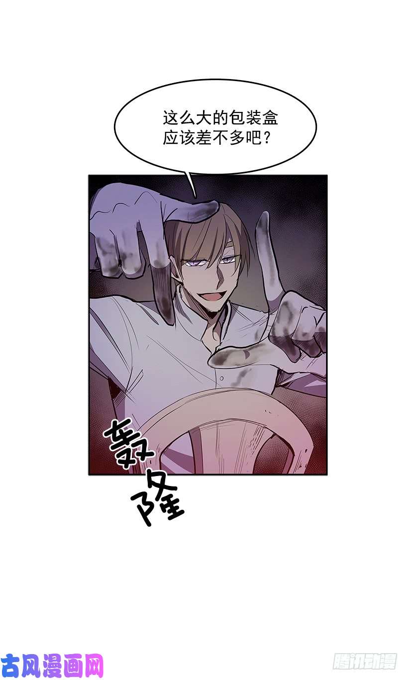 无名商店无能之众
