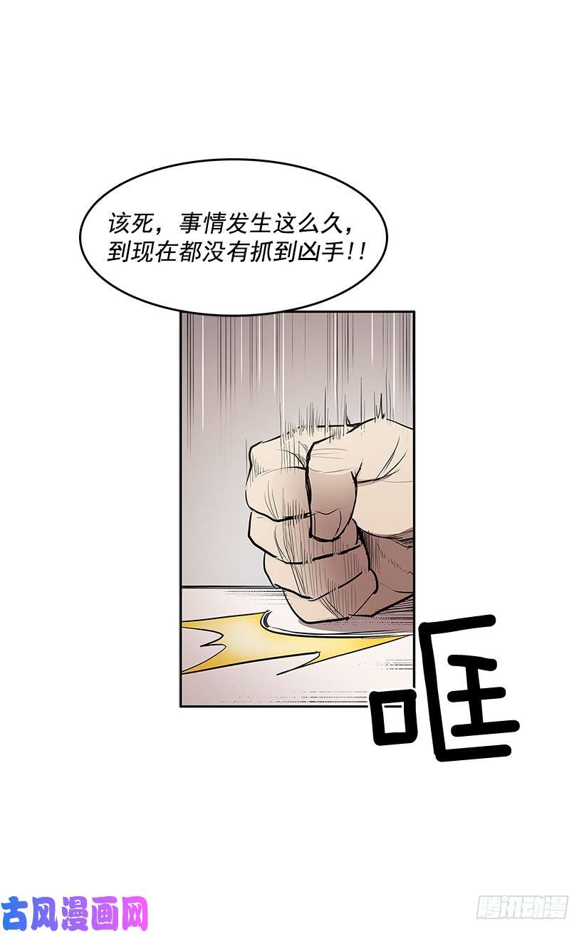 无名商店无能之众