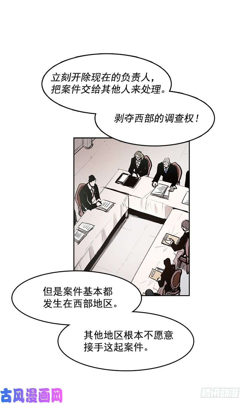 无名商店无能之众