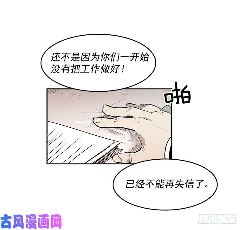 无名商店无能之众