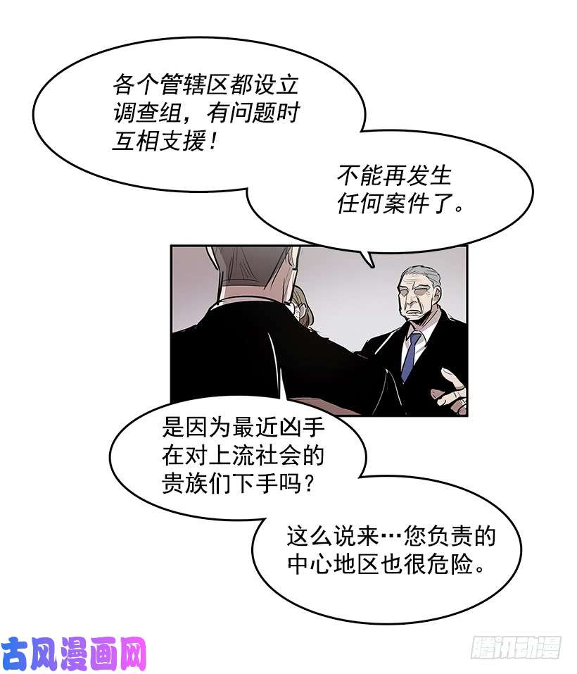 无名商店无能之众