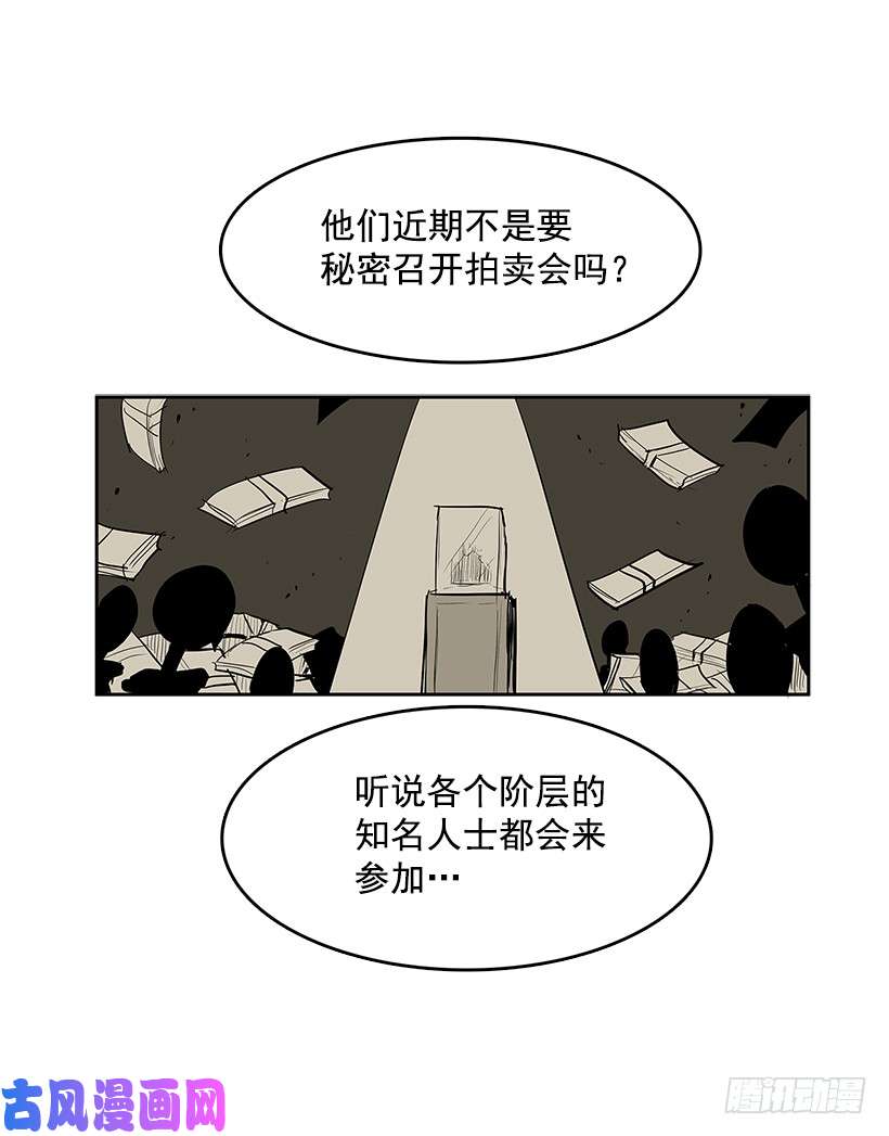 无名商店无能之众
