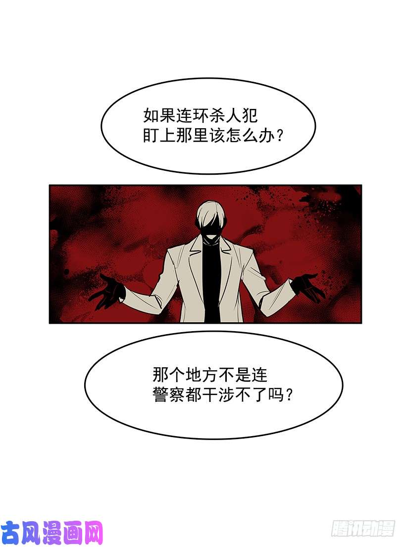 无名商店无能之众