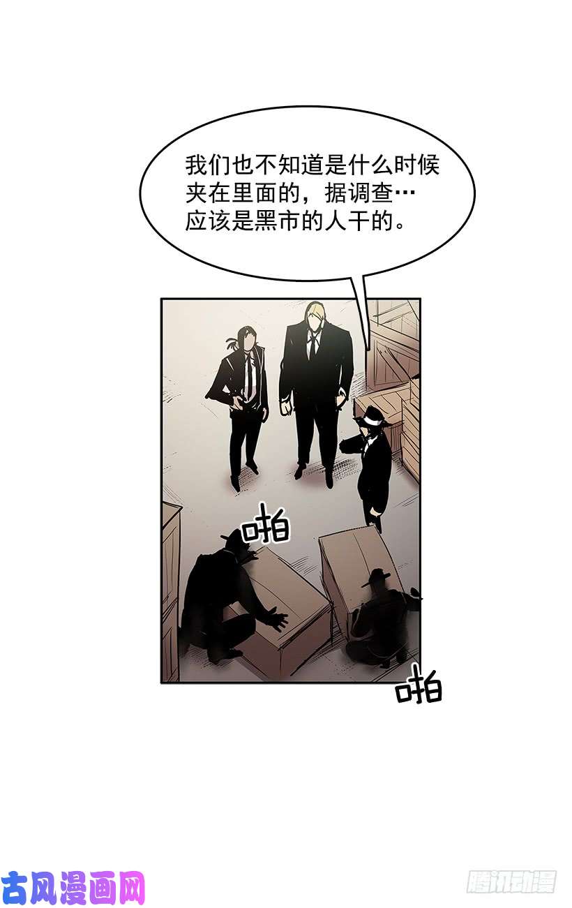 无名商店无能之众