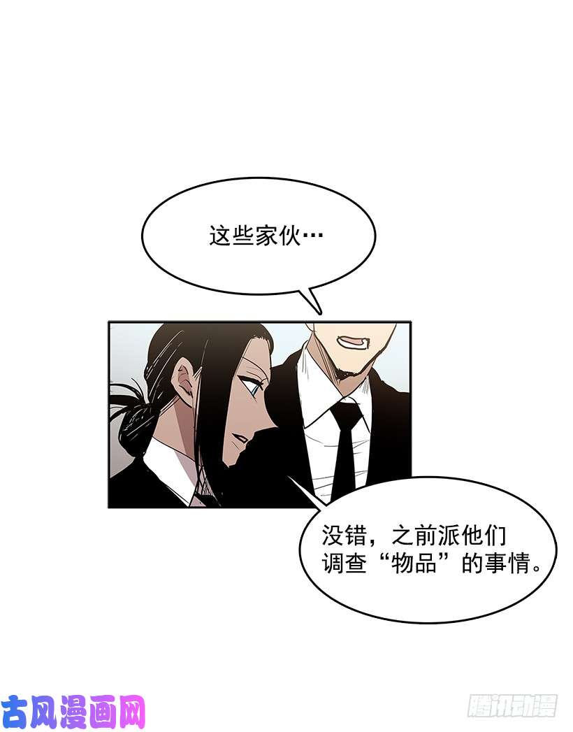 无名商店无能之众
