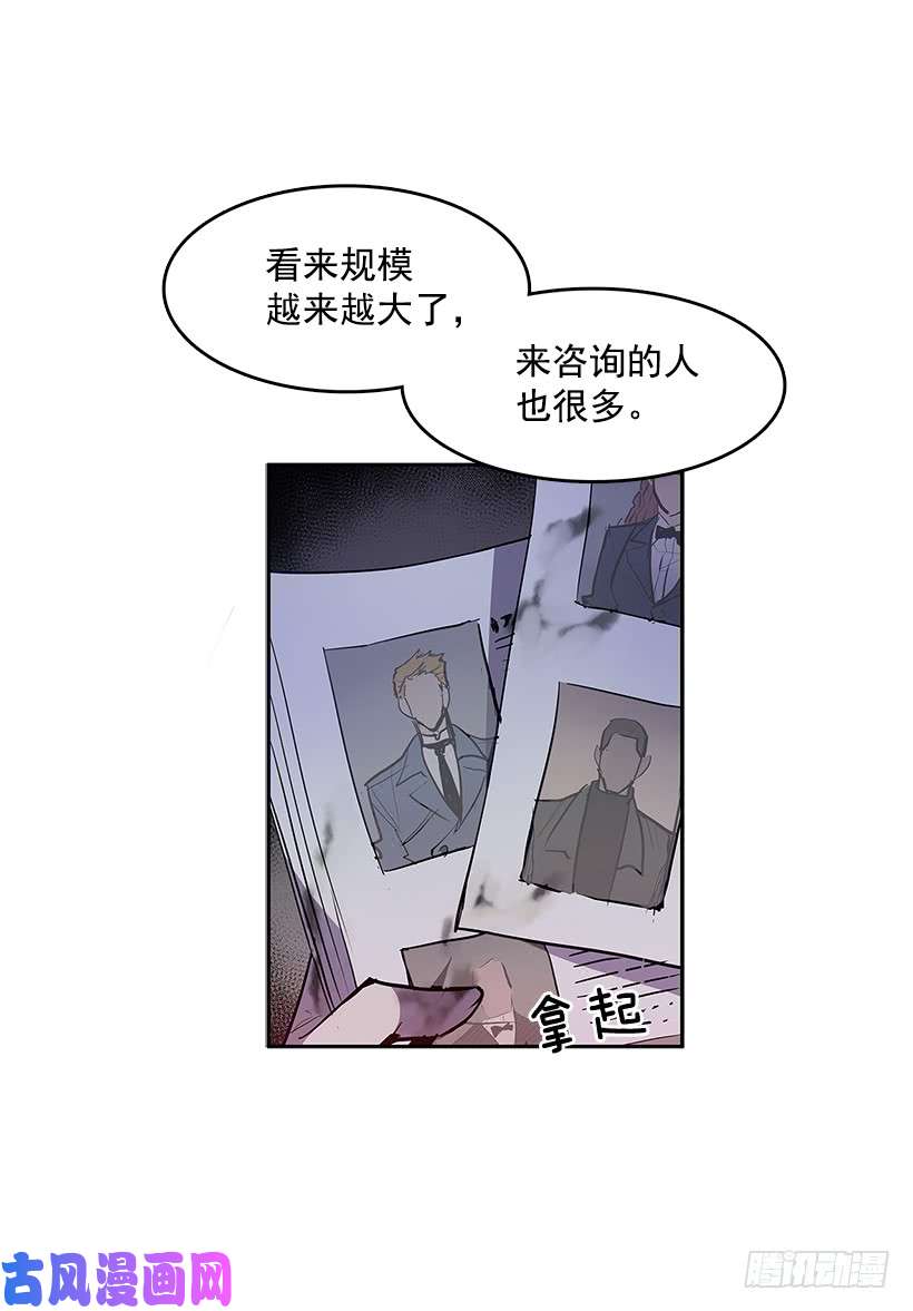 无名商店无能之众