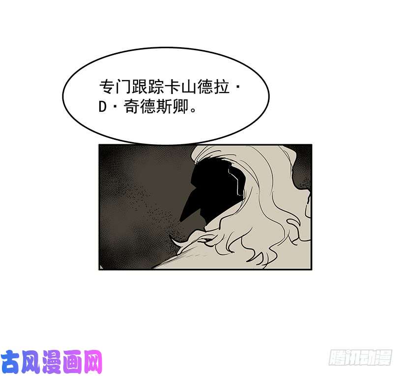 无名商店无能之众