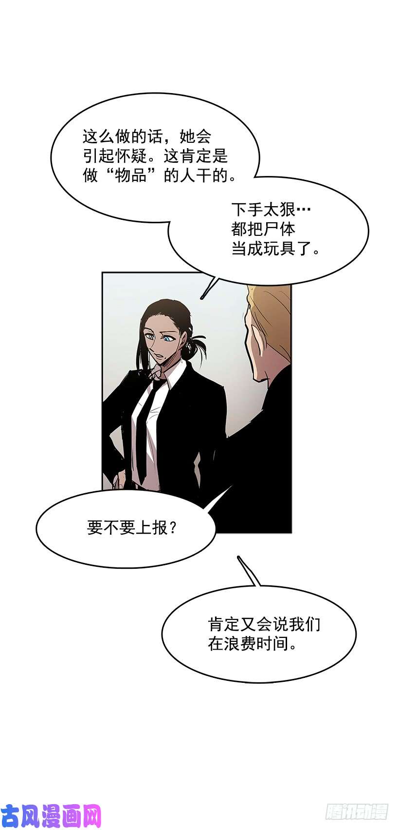 无名商店无能之众