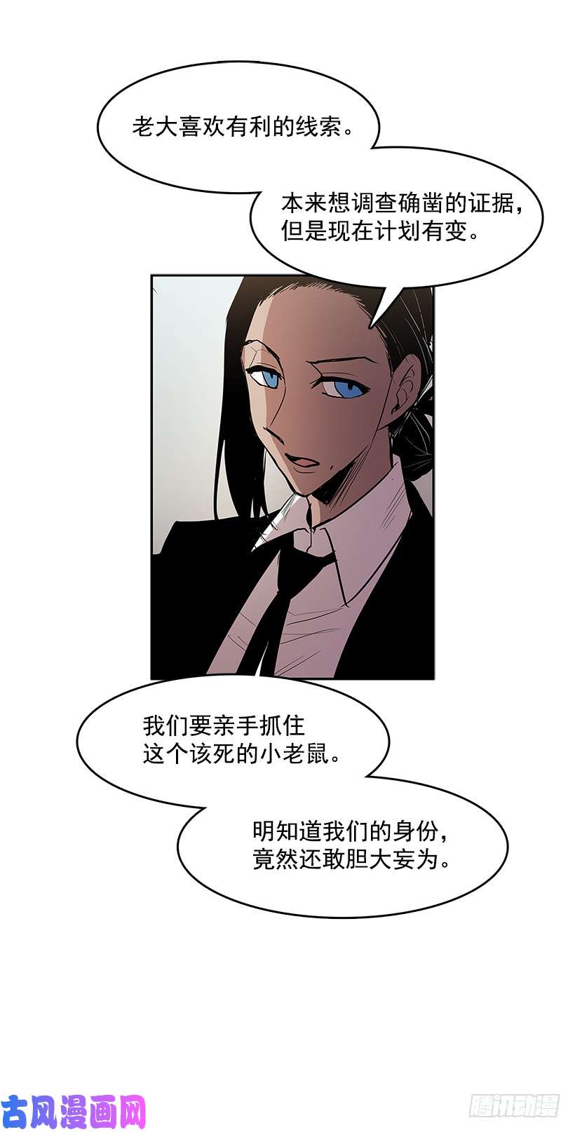 无名商店无能之众