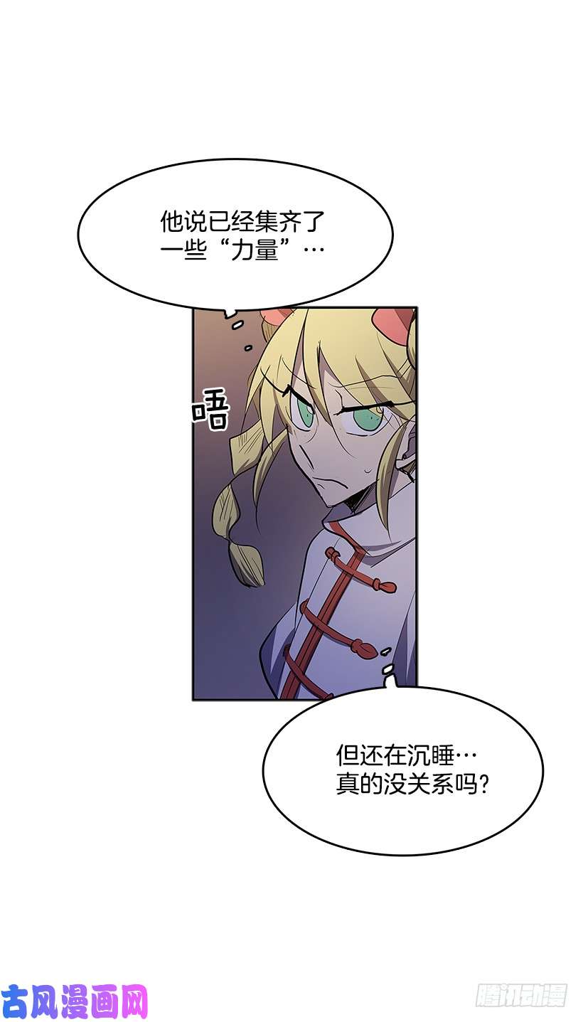 无名商店无能之众