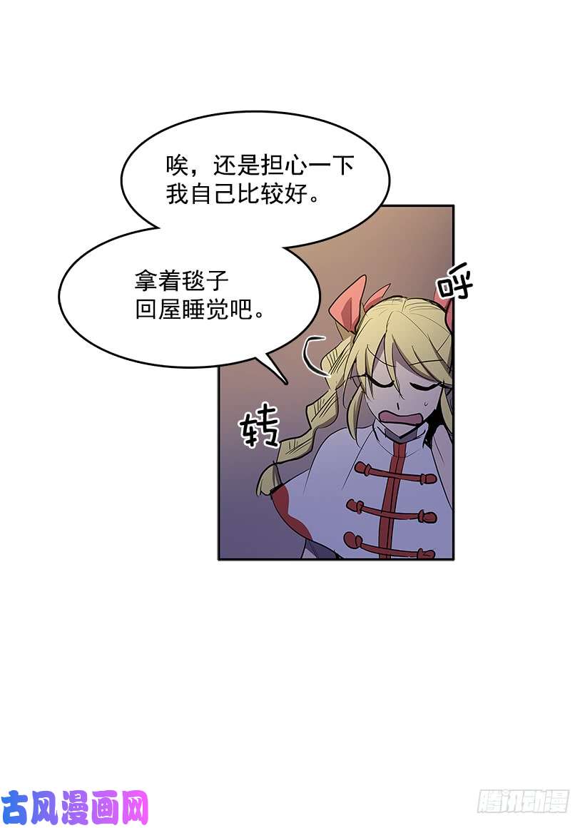 无名商店无能之众