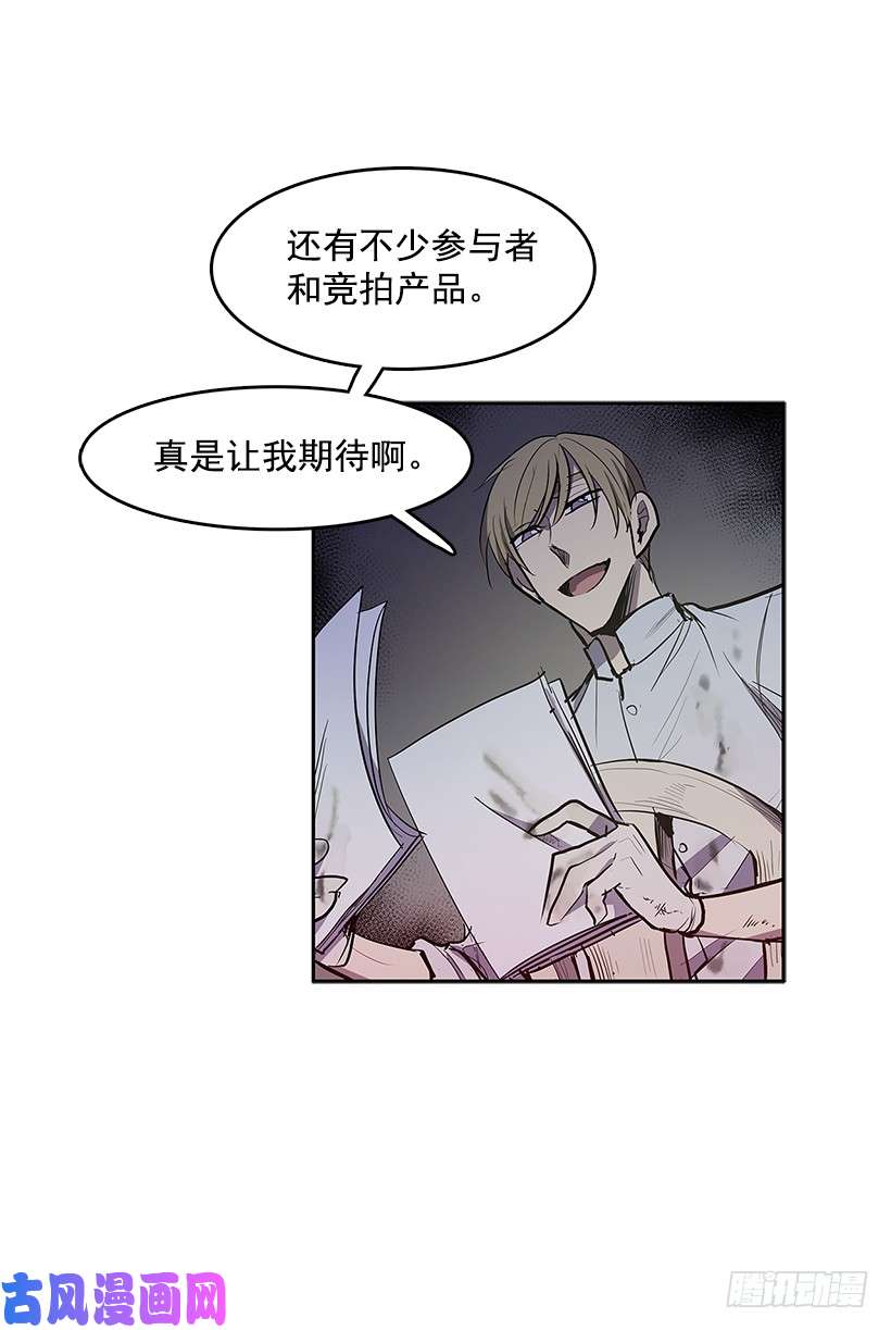 无名商店无能之众