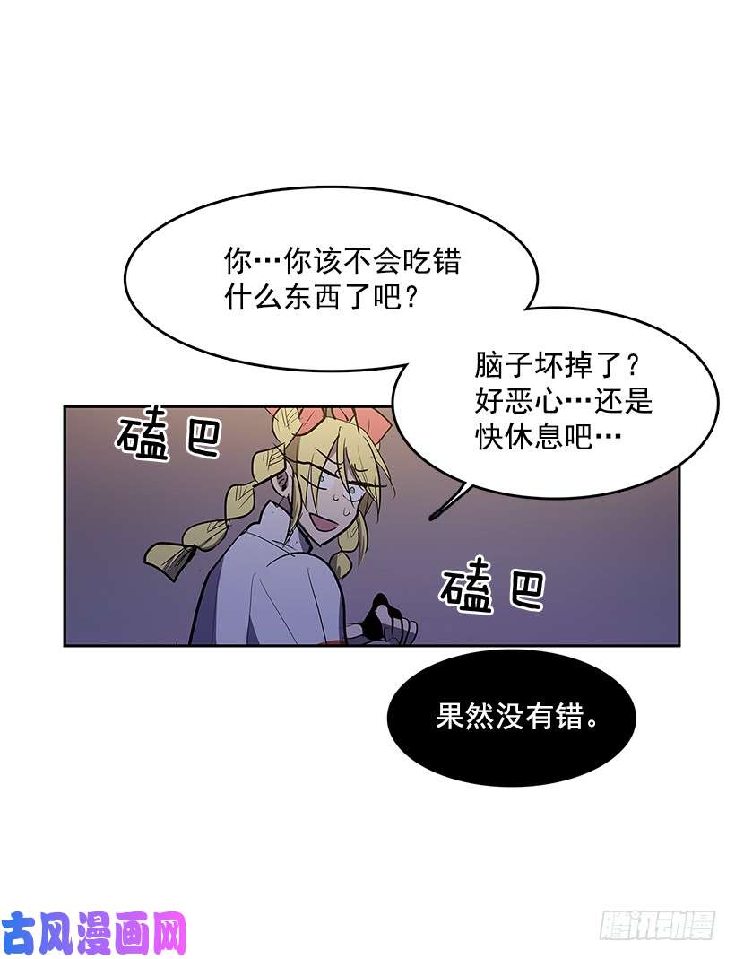 无名商店无能之众