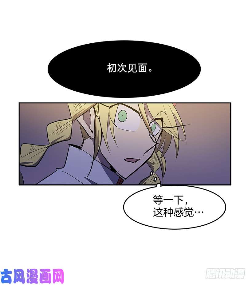 无名商店无能之众