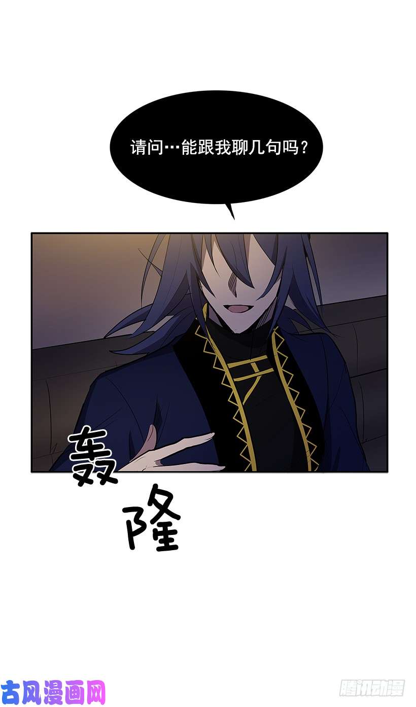 无名商店无能之众