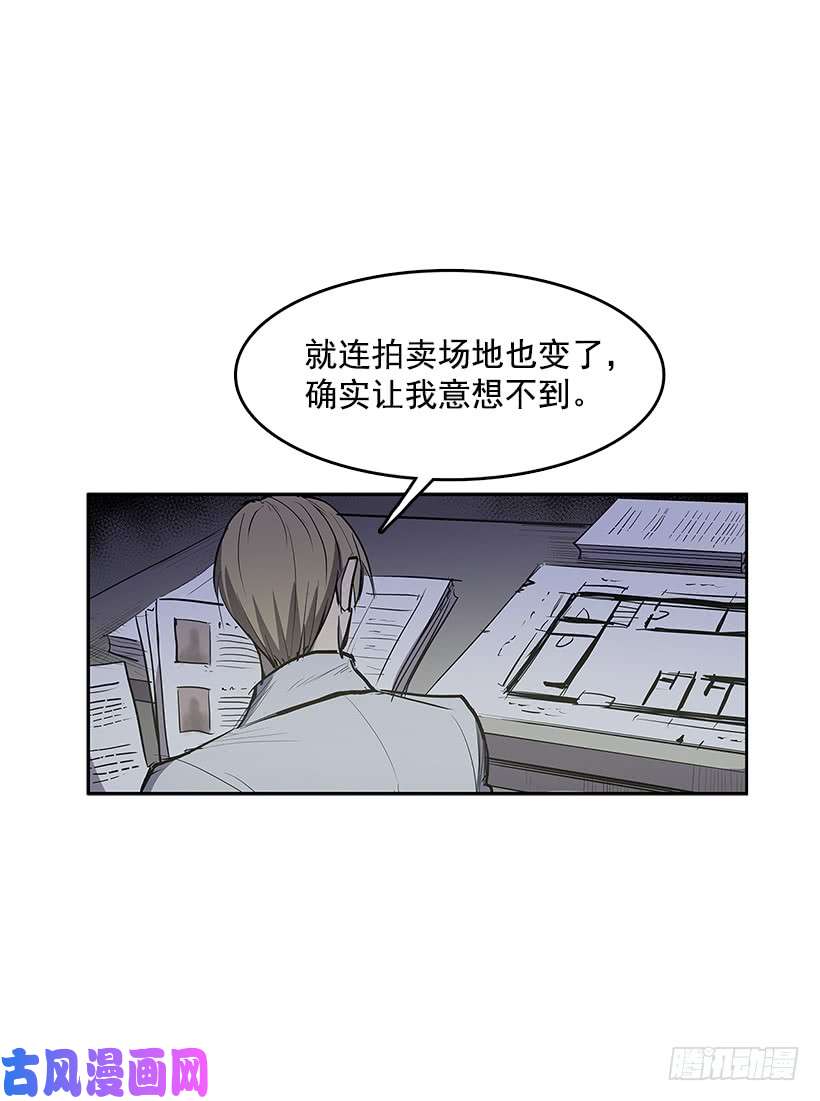 无名商店无能之众
